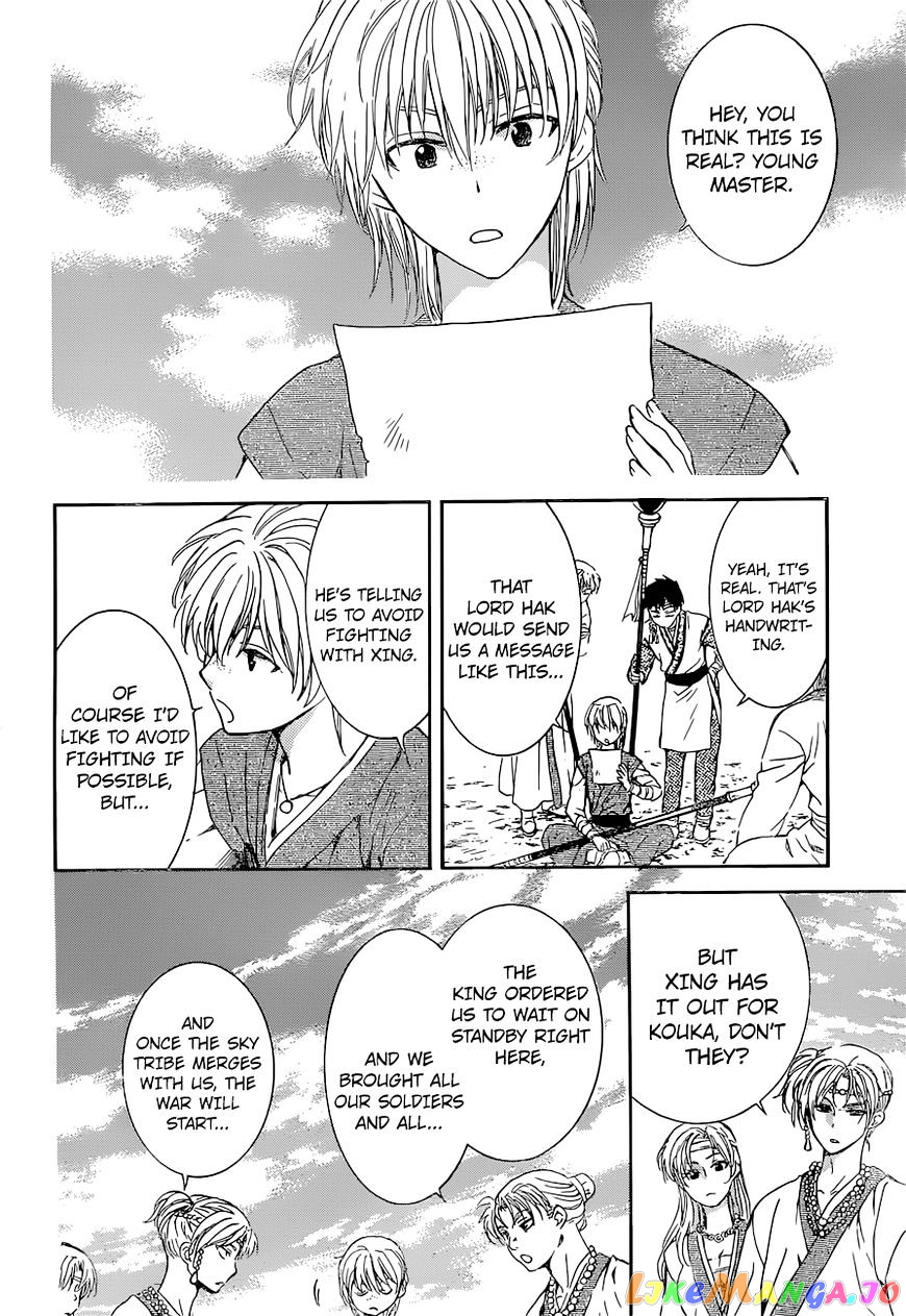 Akatsuki No Yona Chapter 137 image 19